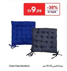 Carrefour Chair Pad offer