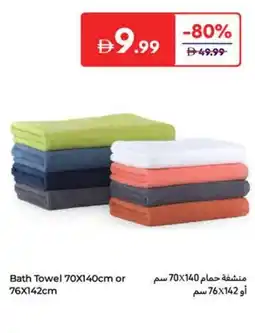 Carrefour Bath Towel offer