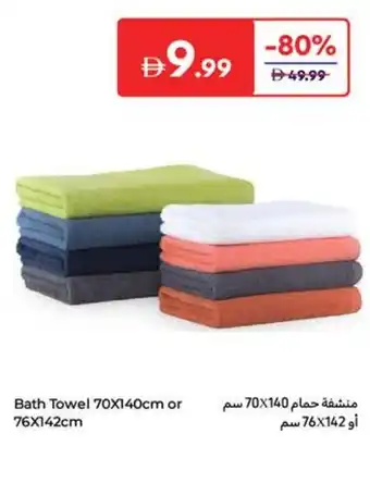 Carrefour Bath Towel offer
