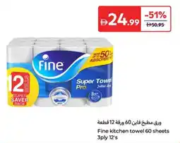 Carrefour Fine kitchen towel offer