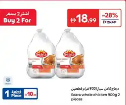 Carrefour Seara whole chicken offer