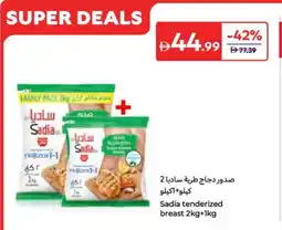 Carrefour Sadia tenderized breast offer