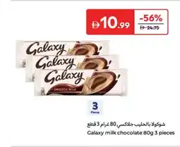 Carrefour Galaxy milk chocolate offer