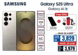 ECity Samsung Galaxy S25 Ultra offer