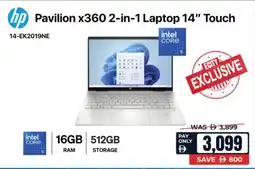 ECity hp Pavilion x360 2-in-1 Laptop offer