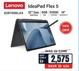 ECity Lenovo IdeaPad Flex 5 82R700KLAX offer