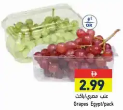 Aswaq Ramez Grapes Egypt offer