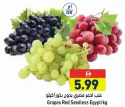 Aswaq Ramez Grapes Red Seedless Egypt offer