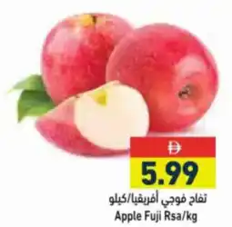 Aswaq Ramez Apple Fuji Rsa offer