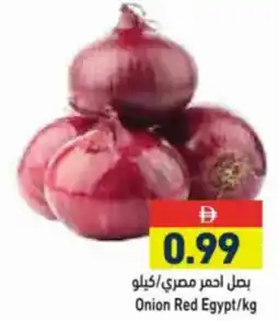 Aswaq Ramez Onion Red Egypt offer
