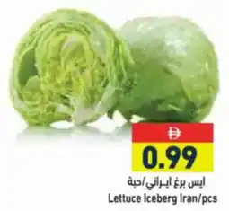 Aswaq Ramez Lettuce Iceberg Iran offer
