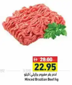 Aswaq Ramez Minced Brazilian Beef offer