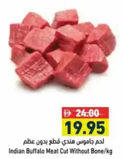 Aswaq Ramez Indian Buffalo Meat Cut Without Bone offer