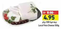 Aswaq Ramez Local Feta Cheese offer