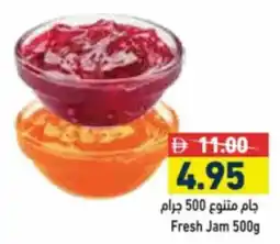 Aswaq Ramez Fresh Jam offer