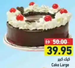 Aswaq Ramez Cake Large offer