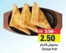 Aswaq Ramez Chicken Puff offer
