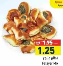 Aswaq Ramez Fatayer Mix offer