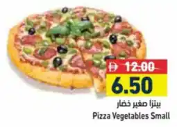 Aswaq Ramez Pizza Vegetables Small offer