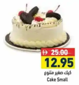 Aswaq Ramez Cake Small offer
