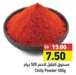 Aswaq Ramez Chilly Powder offer