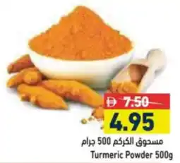 Aswaq Ramez Turmeric Powder offer