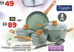 Safari Hypermarket Forged granite coating cookware set offer