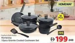 Safari Hypermarket Homeway Granite Coated Cookware Set offer
