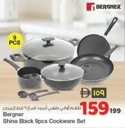 Safari Hypermarket Bergner Shine Black Cookware Set offer