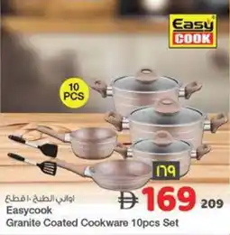 Safari Hypermarket Easycook Granite Coated Cookware Set offer