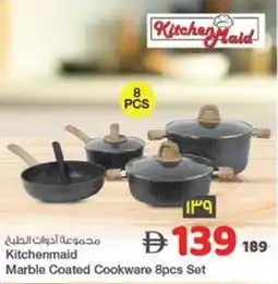 Safari Hypermarket Marble Coated Cookware Set offer