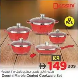 Safari Hypermarket Dessini Marble Coated Cookware Set offer