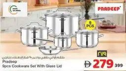 Safari Hypermarket Pradeep Cookware Set With Glass Lid offer