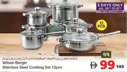 Safari Hypermarket Wilson Berger Stainless Steel Cooking Set offer