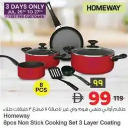 Safari Hypermarket Homeway Non Stick Cooking Set 3 Layer Coating offer