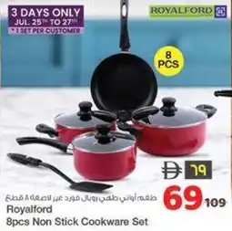 Safari Hypermarket Royalford Non Stick Cookware Set offer