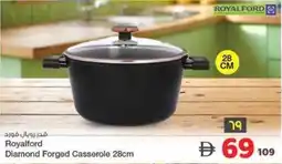 Safari Hypermarket Royalford Diamond Forged Casserole offer