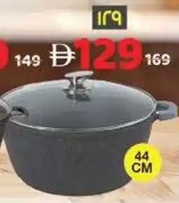 Safari Hypermarket Homeway Marble Casserole Die Cast Aluminum offer