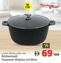 Safari Hypermarket Kitchenmaid Casserole W/glass Lid offer