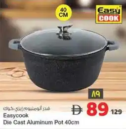 Safari Hypermarket Easycook Die Cast Aluminum Pot offer