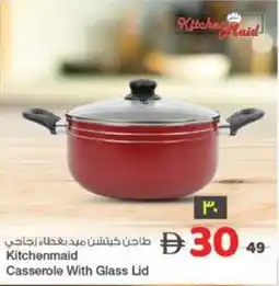 Safari Hypermarket Kitchenmaid Casserole With Glass Lid offer