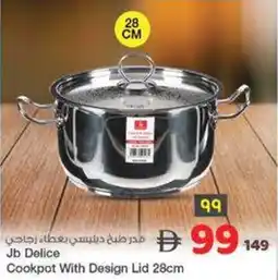 Safari Hypermarket Jb Delice Cookpot With Design Lid offer