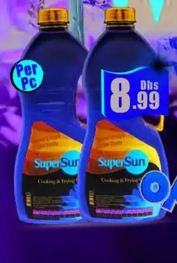 Amber Super Sun Cooking Oil offer