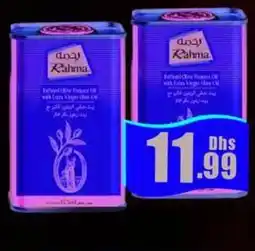 Amber Rahma Olive Oil offer