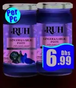 Amber Ruh Ginger Garlic Paste offer