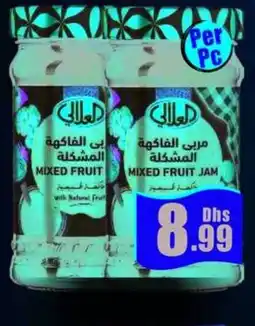 Amber Al Alali Jam Mixed Fruit offer