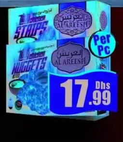 Amber Al Areesh zing chicken (Assrtd) offer