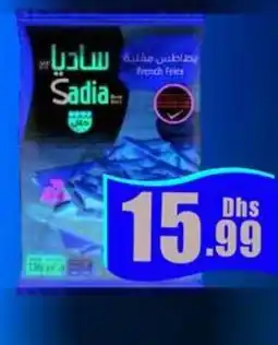 Amber Sadia French Fries offer