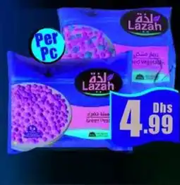 Amber Lazah Green Peas / Mix Veg offer