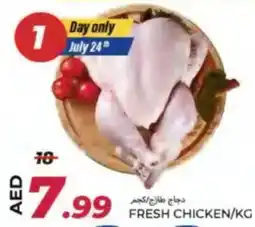Rawabi Market Fresh chicken offer